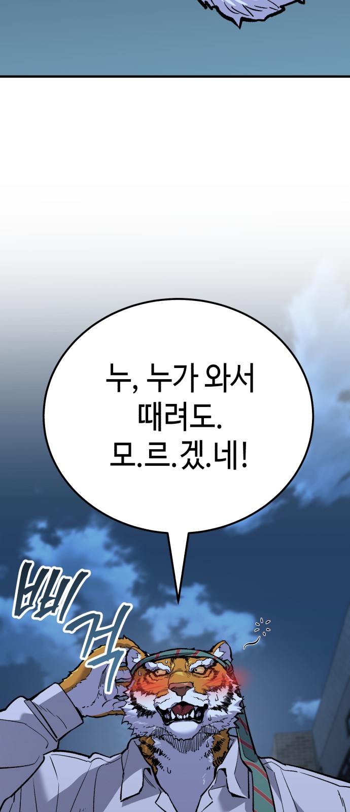92 페이지