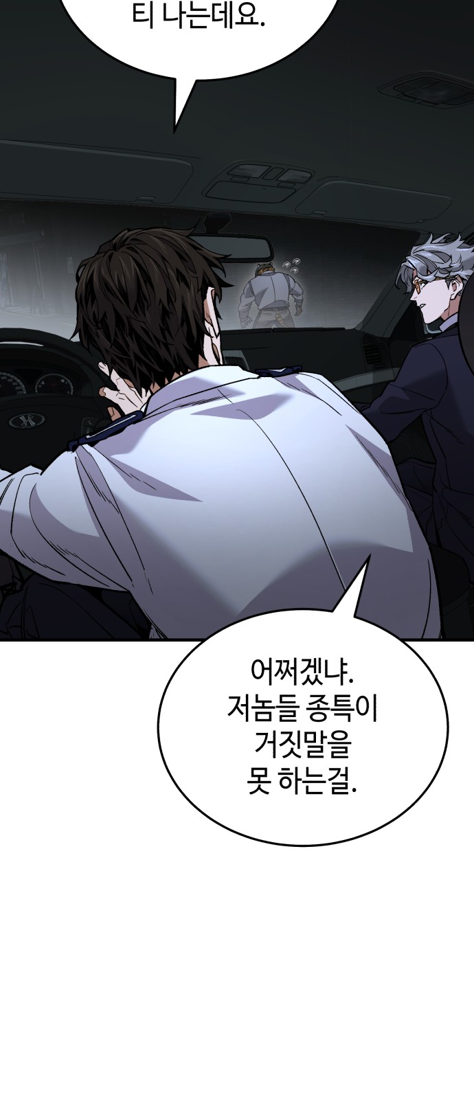 95 페이지