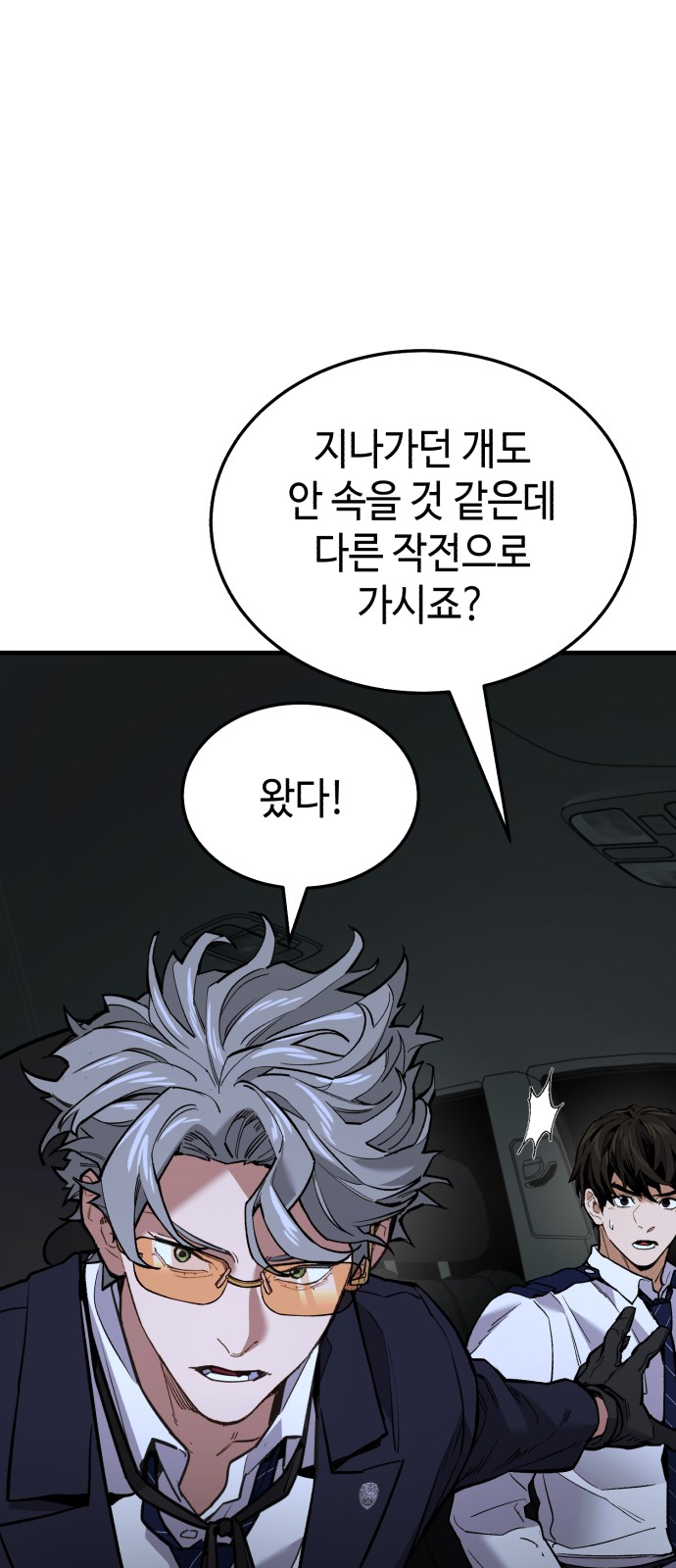 96 페이지