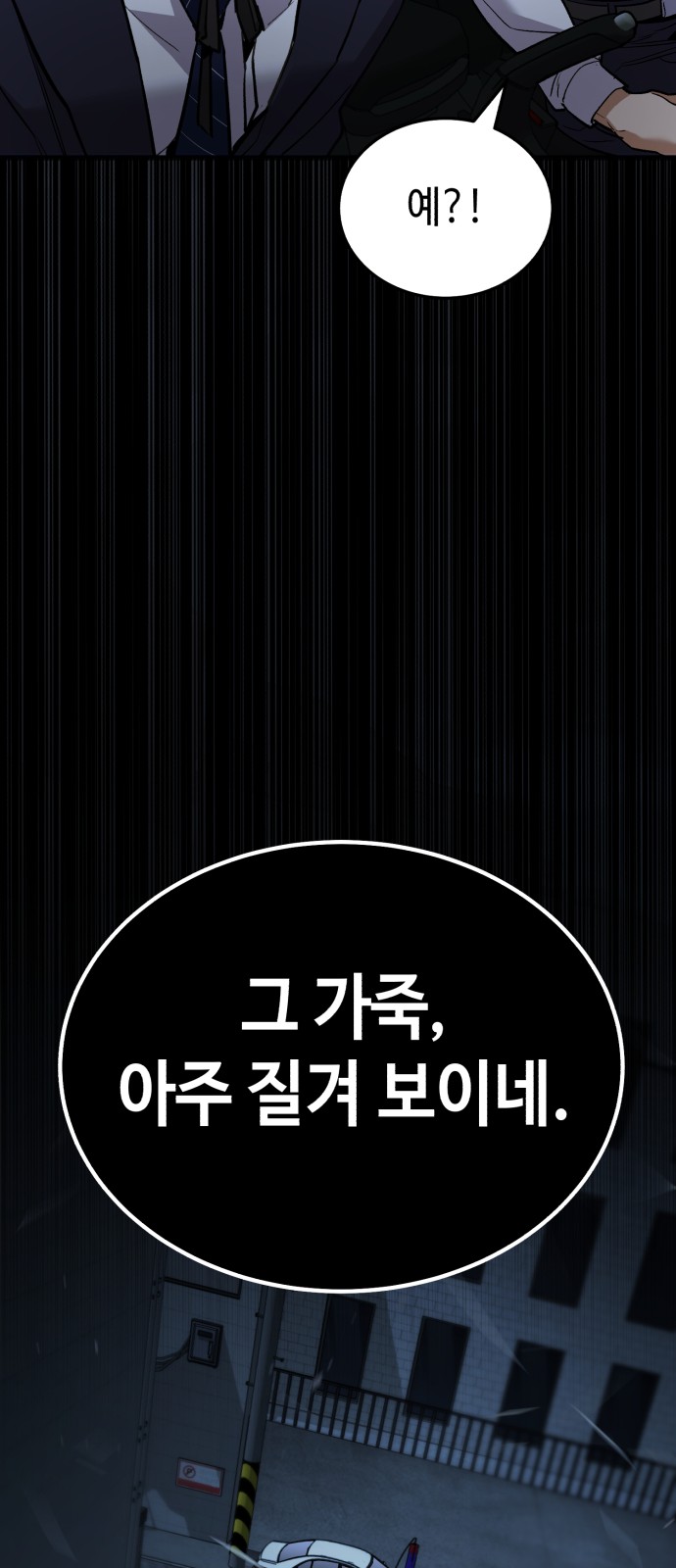 97 페이지