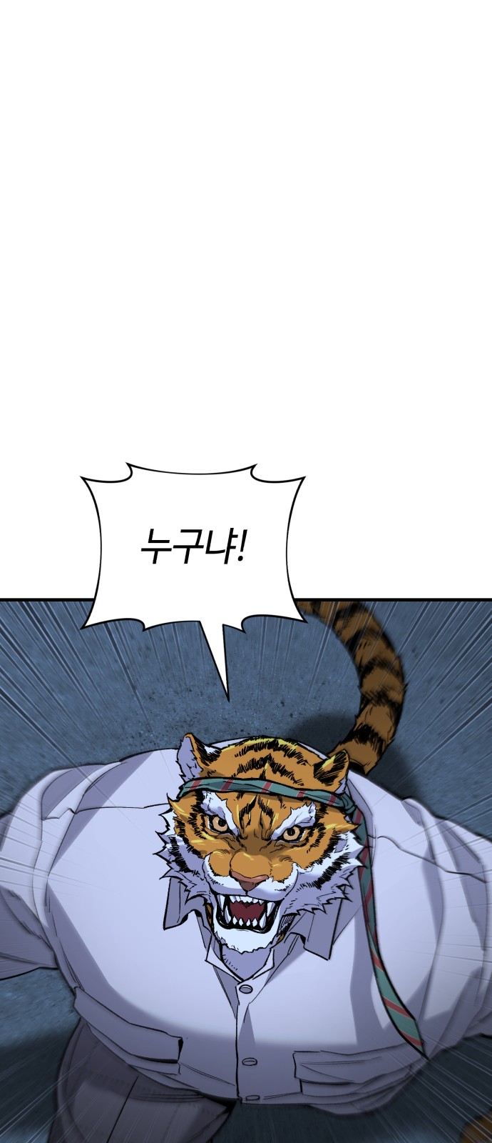 99 페이지