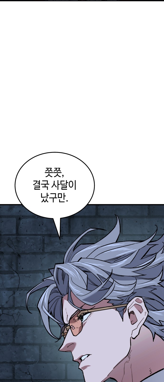 100 페이지