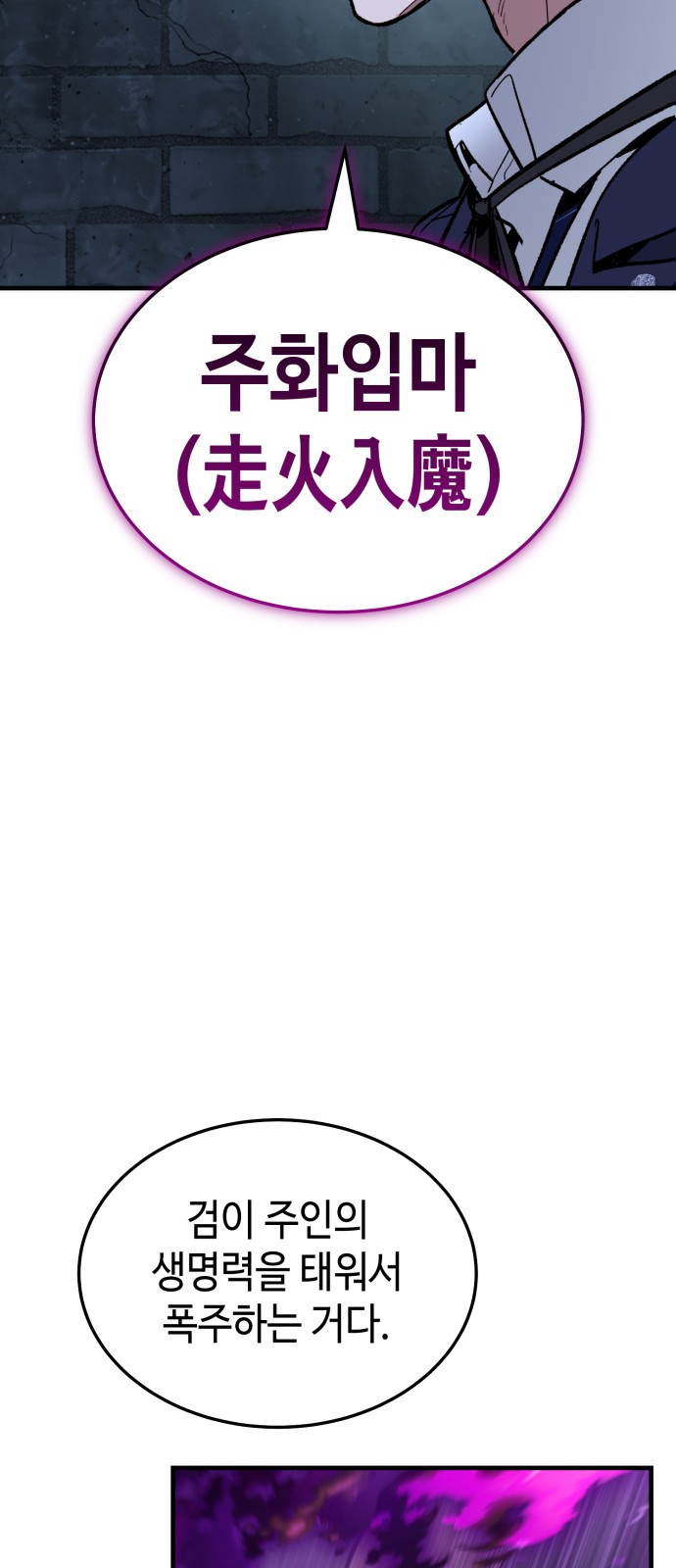 101 페이지