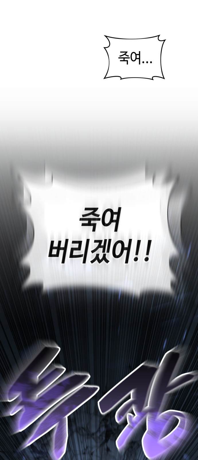 104 페이지