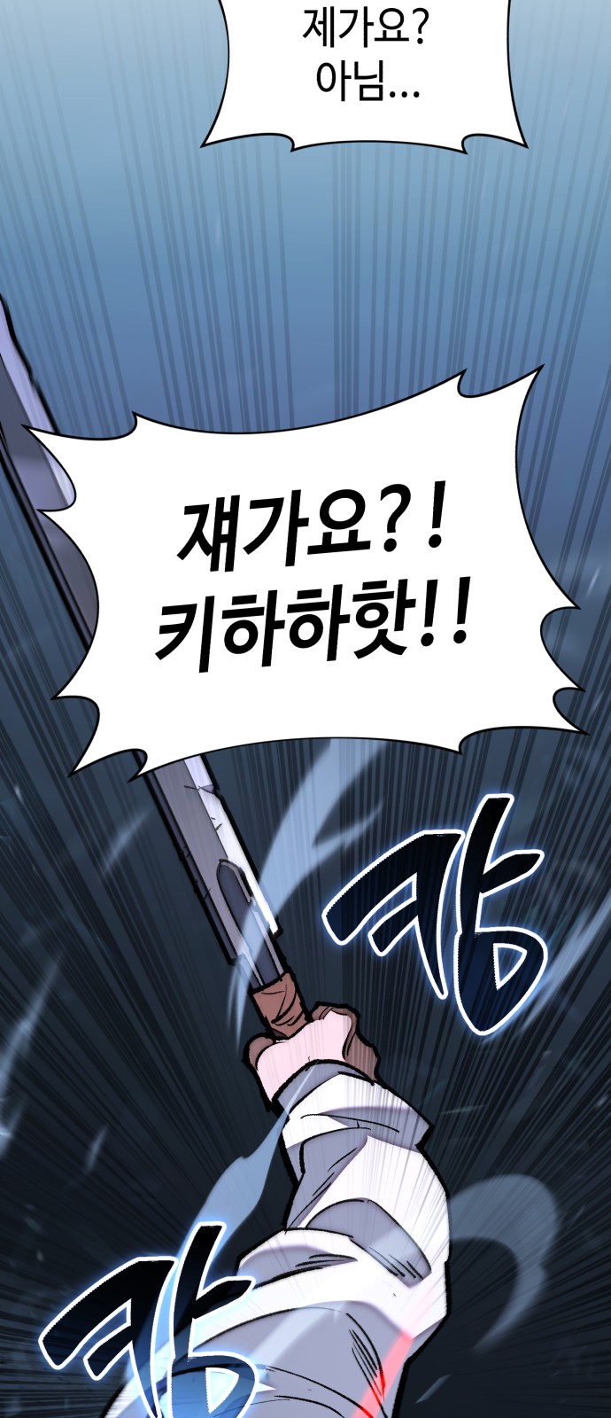 108 페이지
