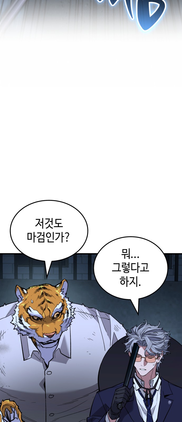 110 페이지