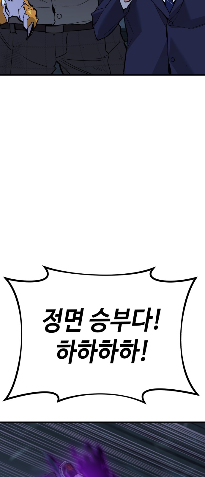 111 페이지