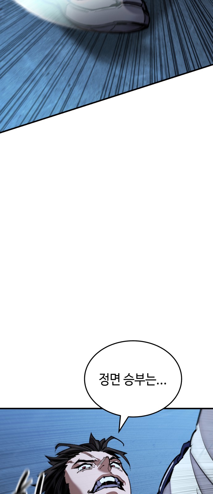 115 페이지