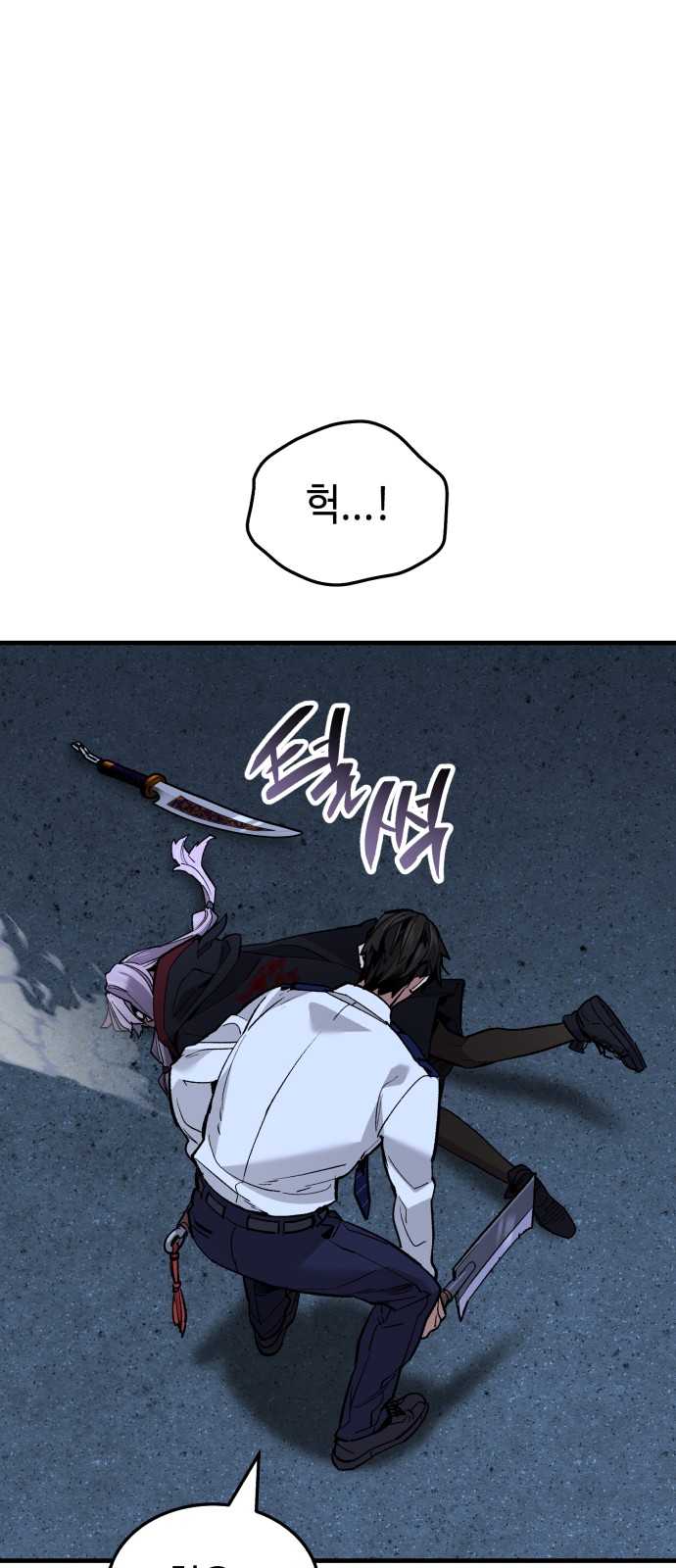 121 페이지