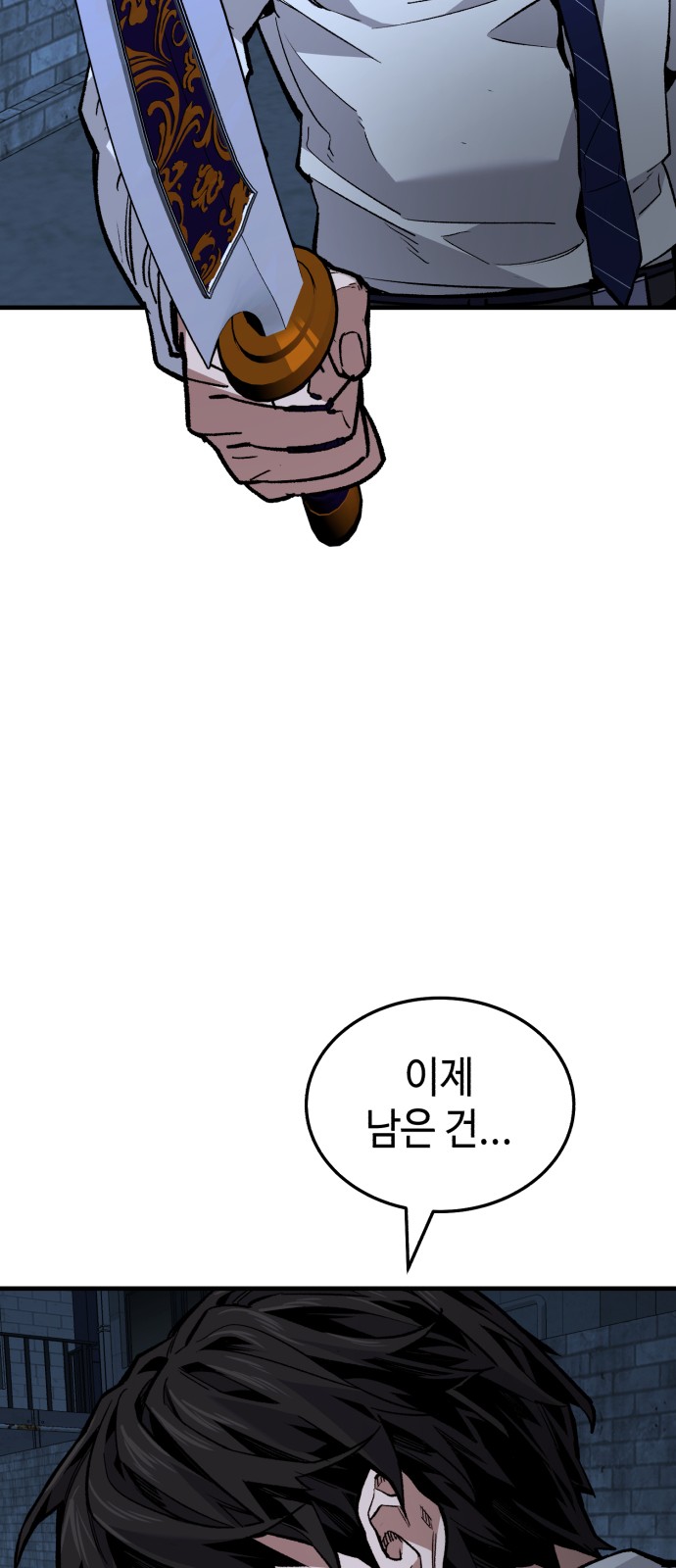 124 페이지