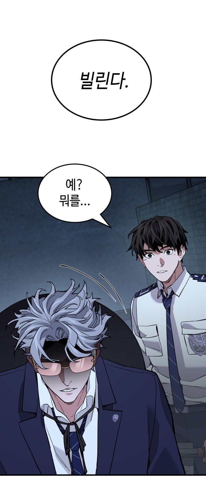 131 페이지