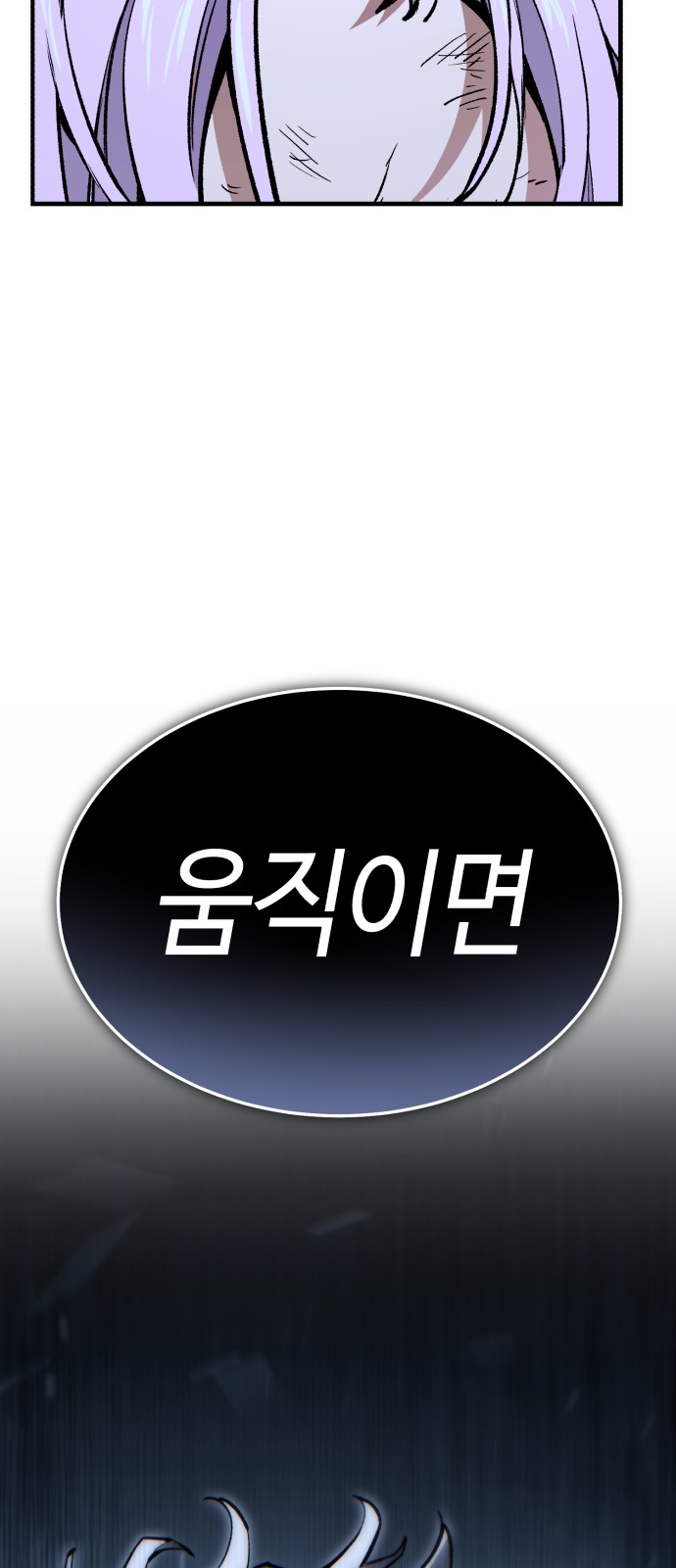 133 페이지