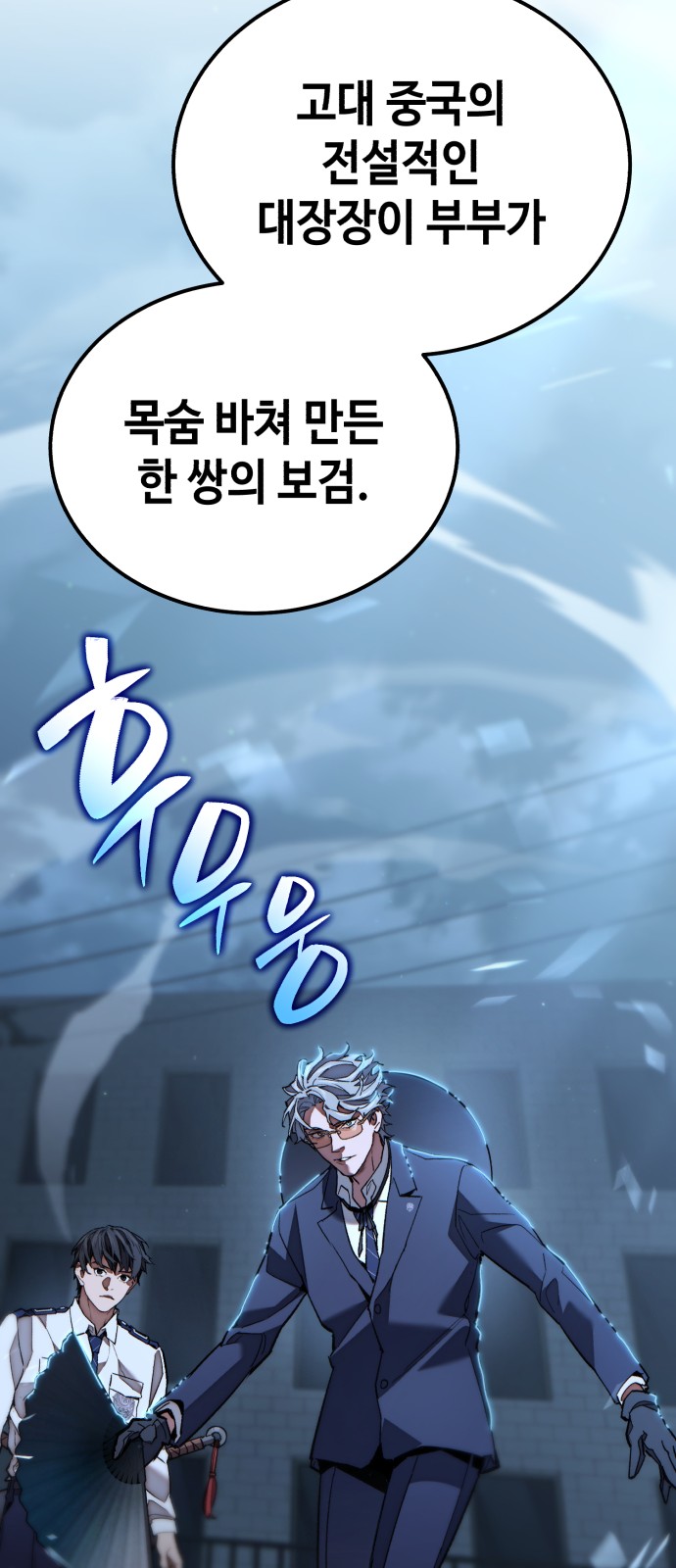 61 페이지