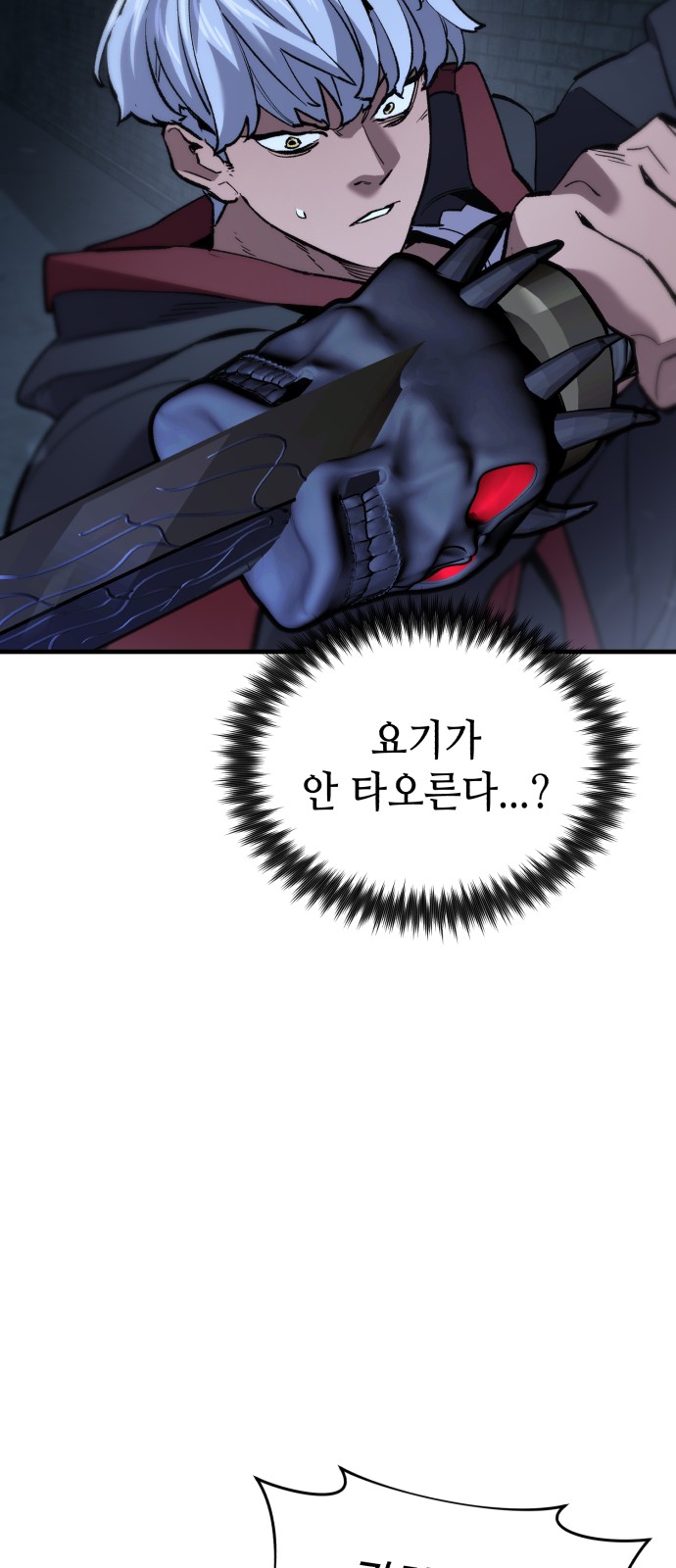 78 페이지