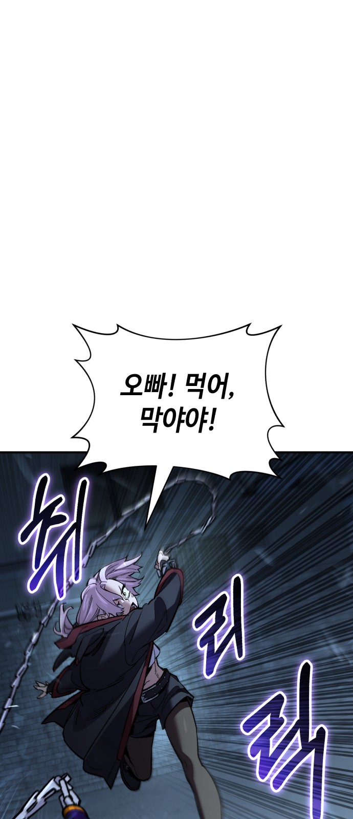 80 페이지