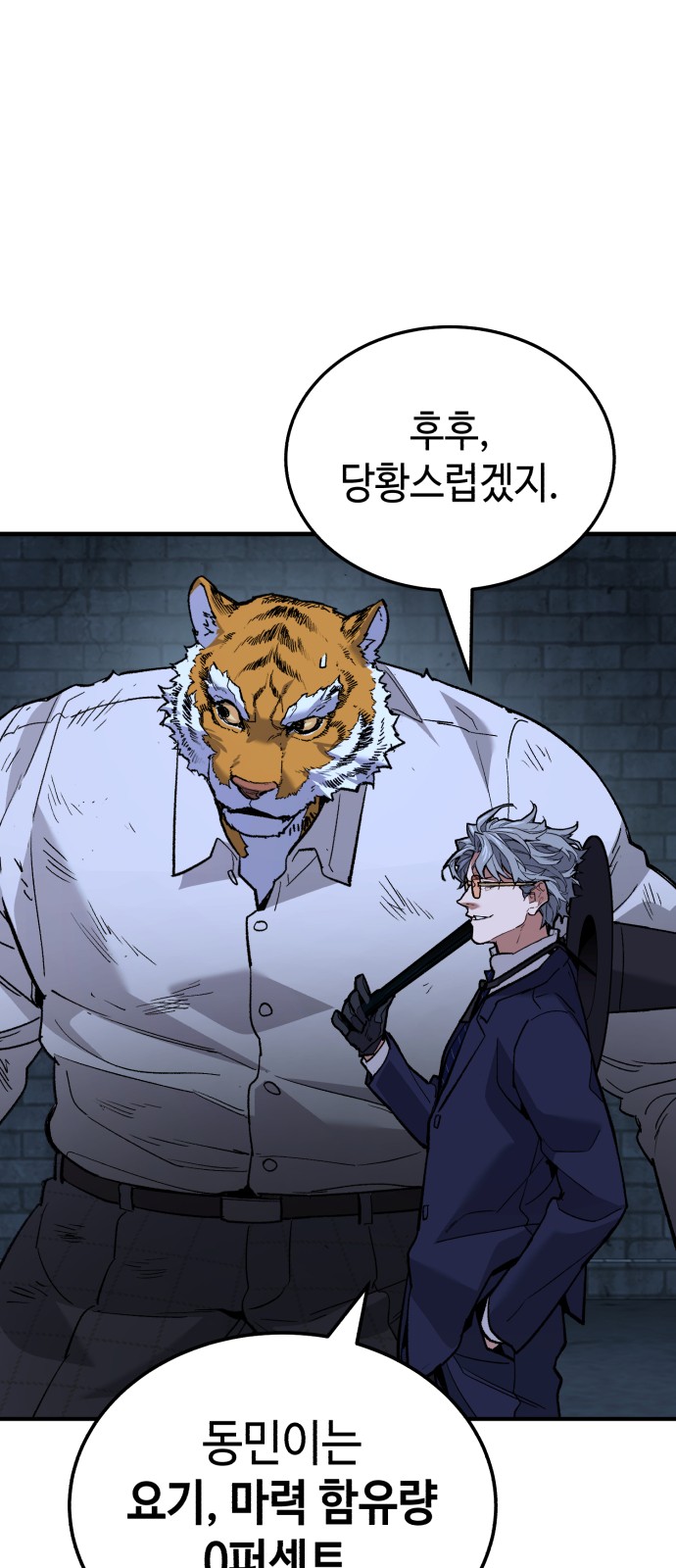 85 페이지