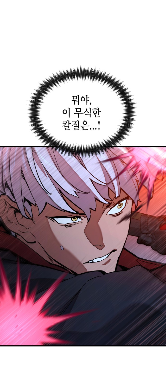89 페이지
