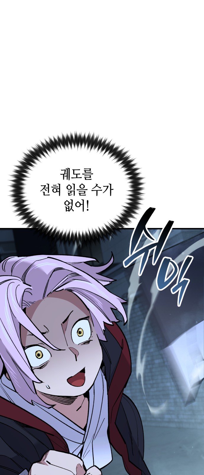 90 페이지