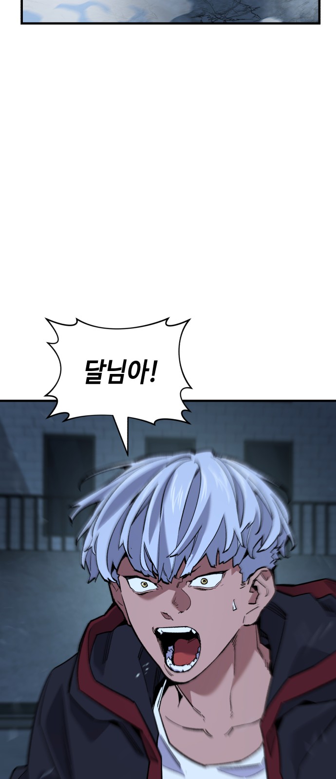93 페이지