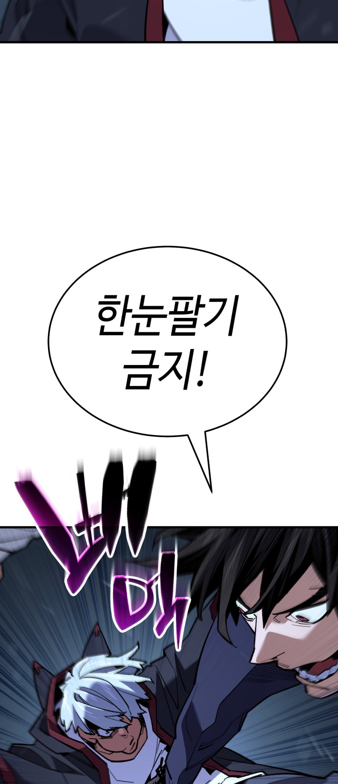 94 페이지