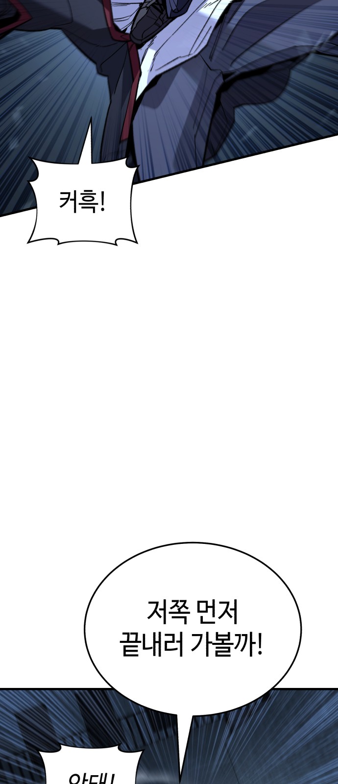 95 페이지