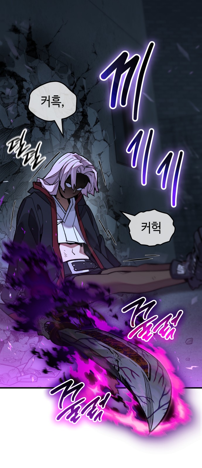 98 페이지