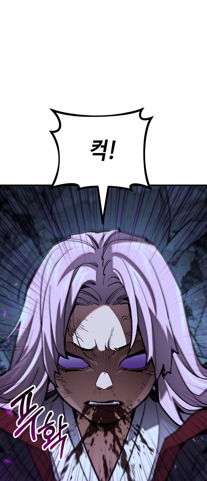 99 페이지
