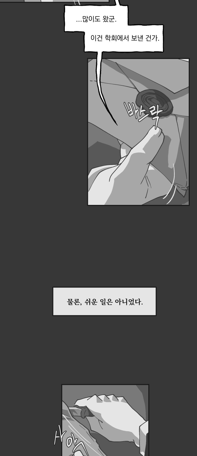 16 페이지