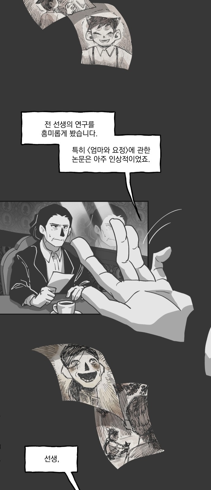 42 페이지