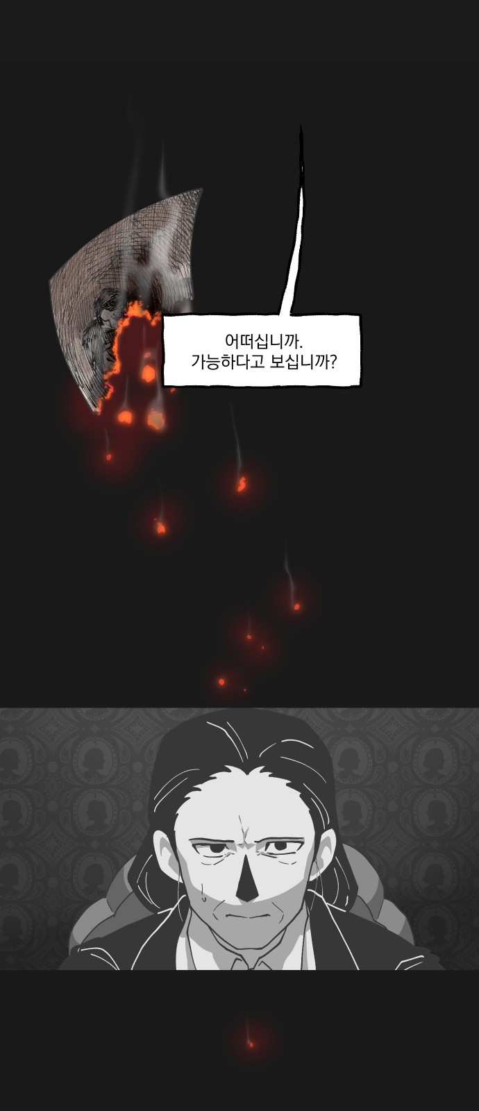 46 페이지
