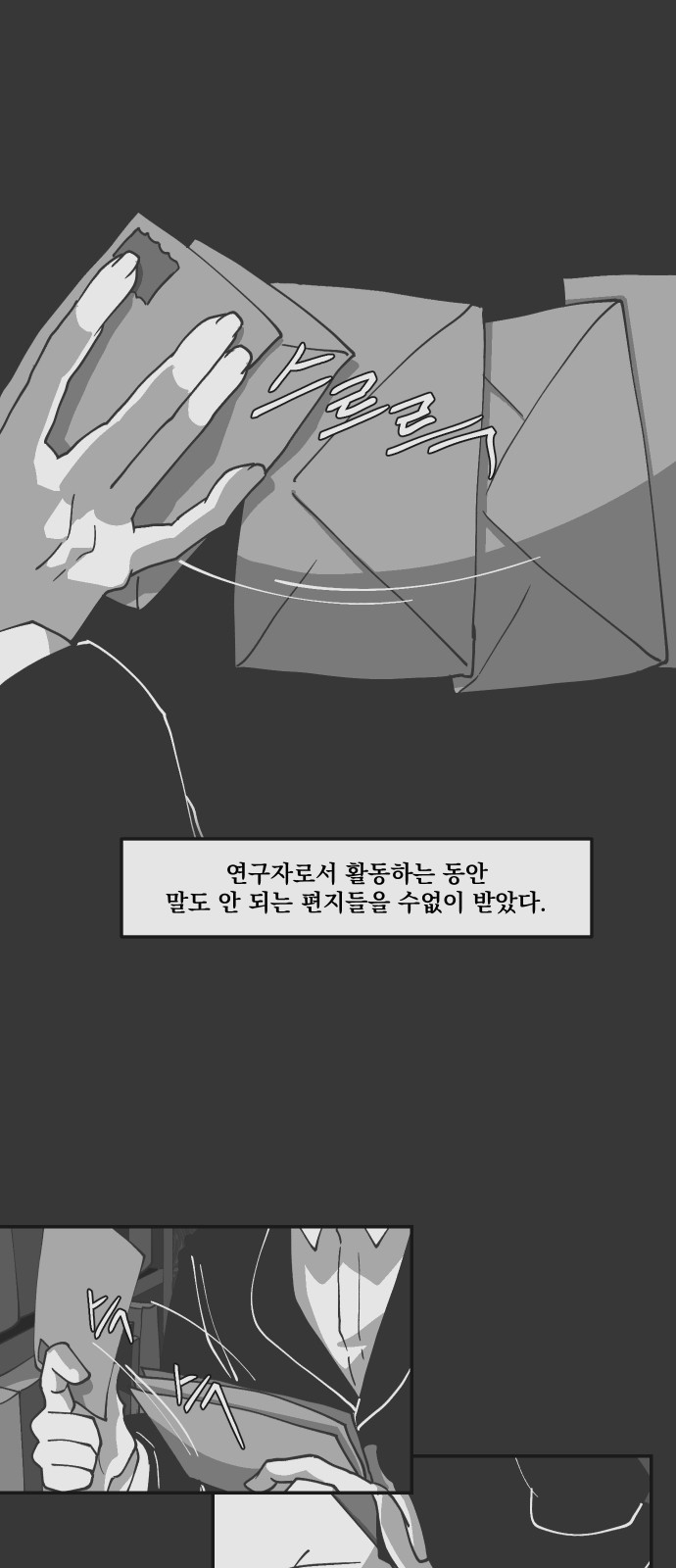 21 페이지