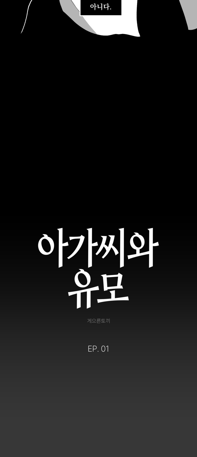 8 페이지