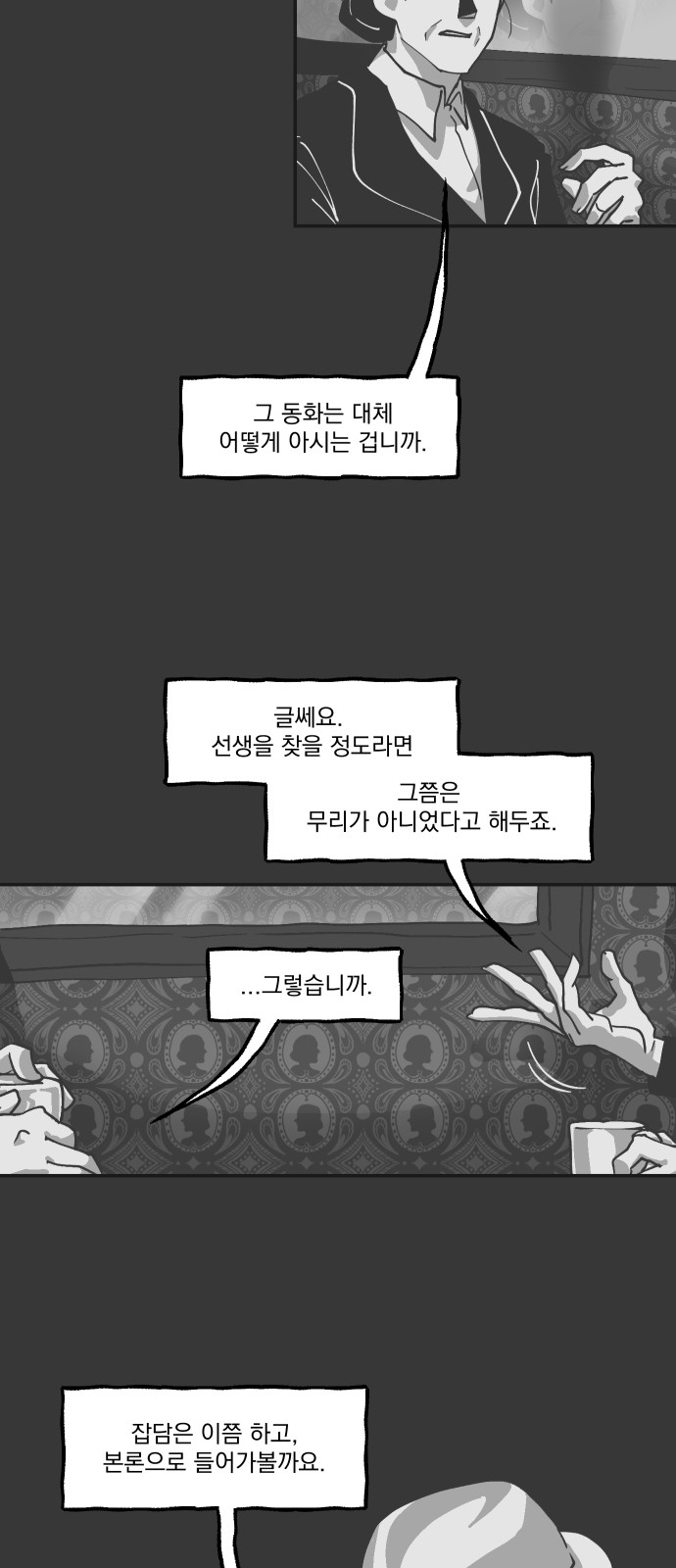 34 페이지