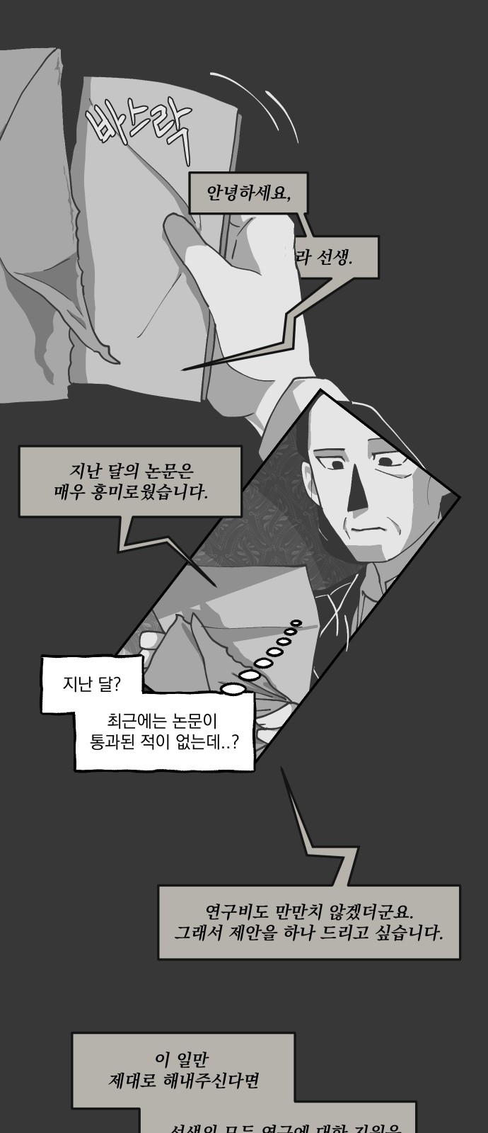 25 페이지