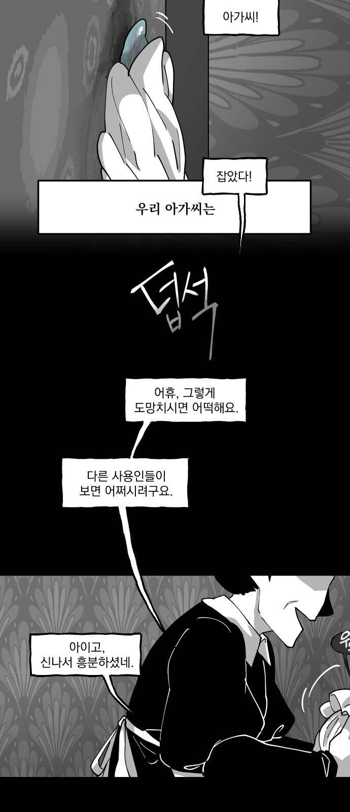 6 페이지