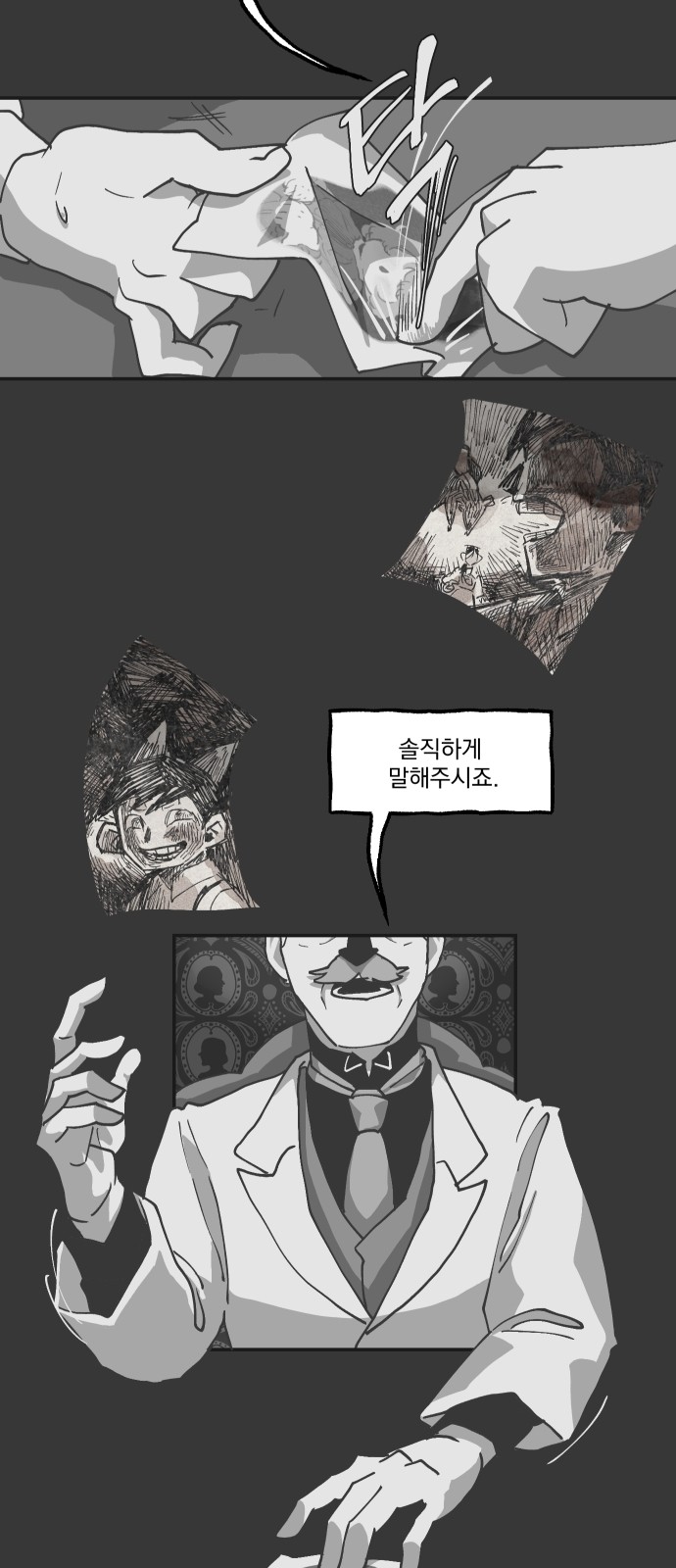 43 페이지