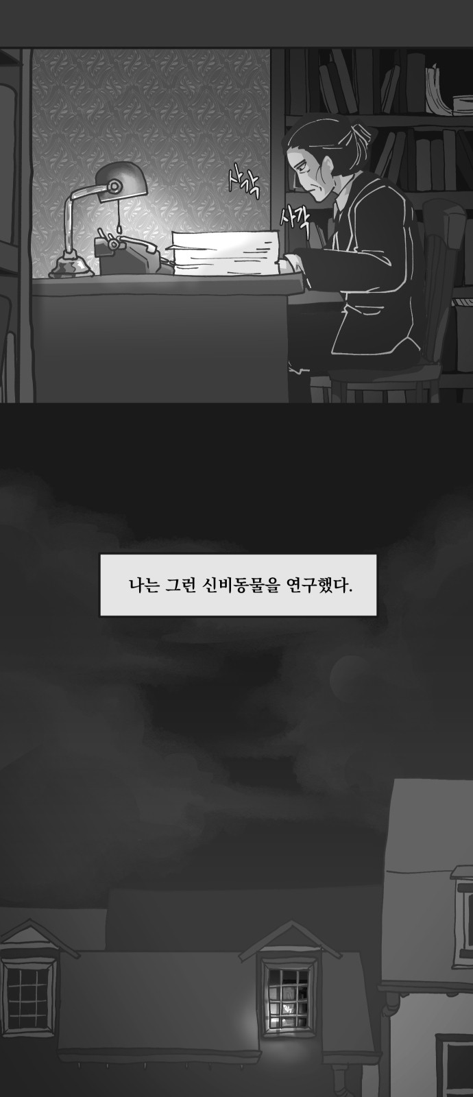 13 페이지