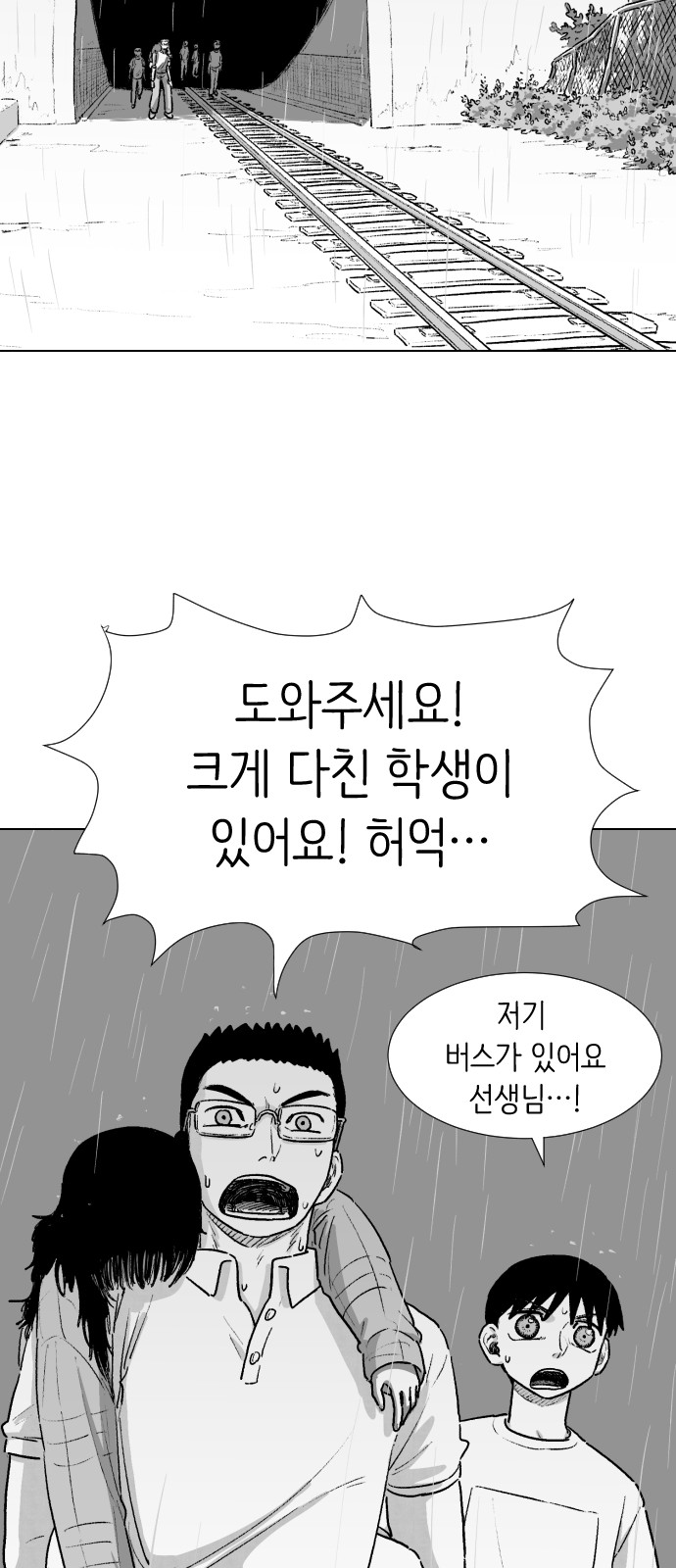 101 페이지