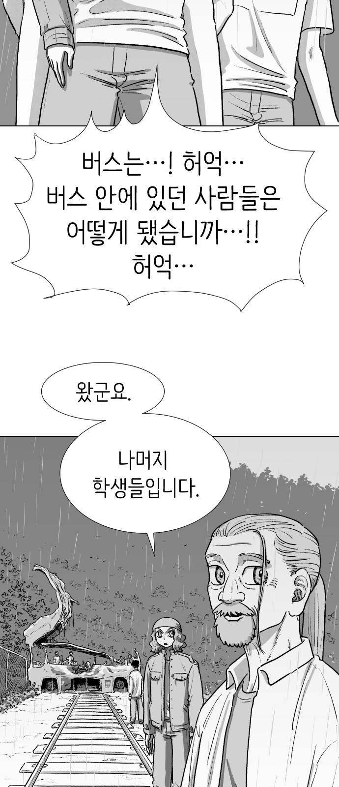 102 페이지