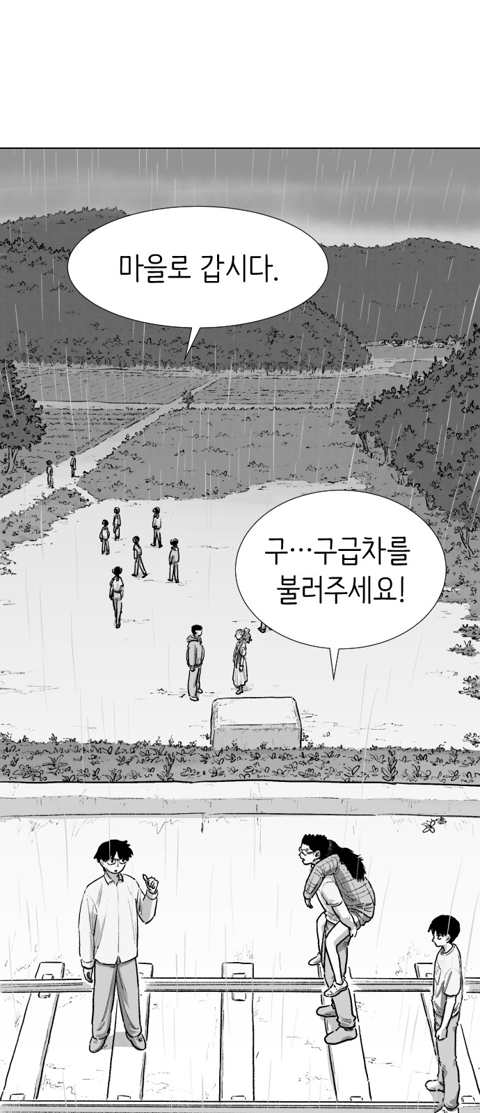 104 페이지