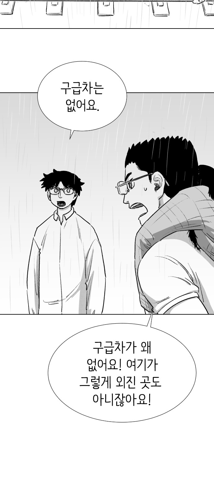 105 페이지