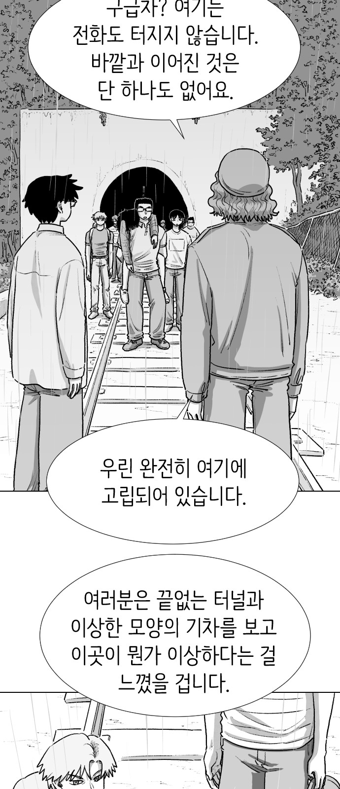 107 페이지