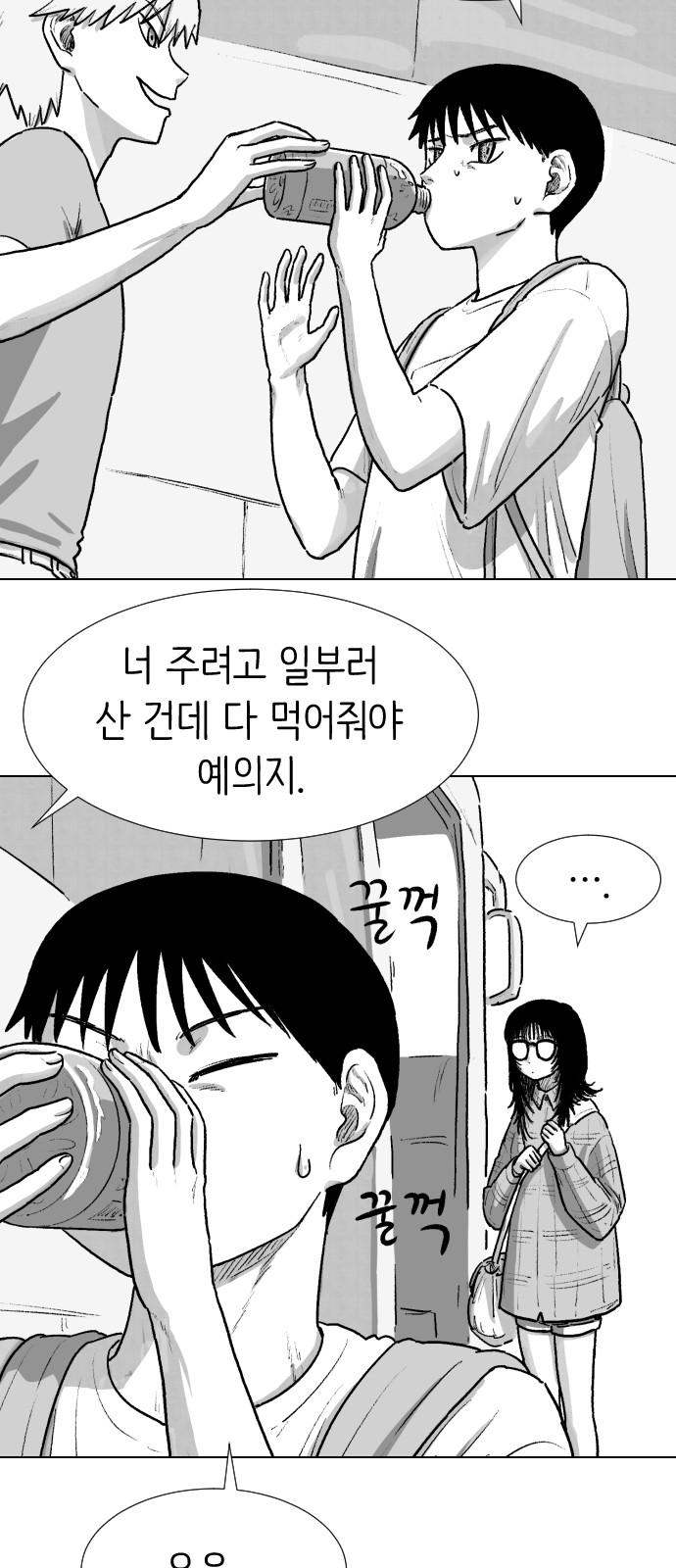 12 페이지