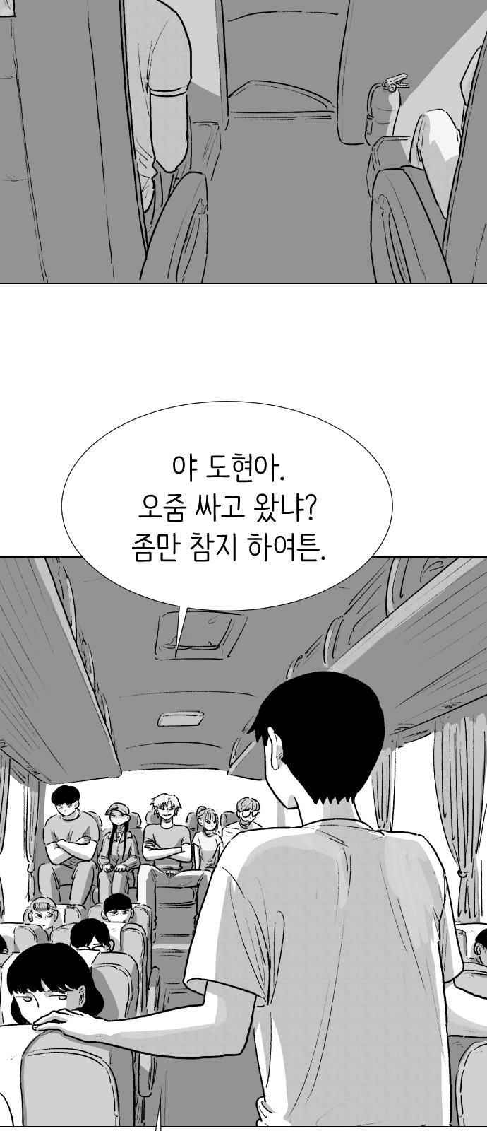 33 페이지