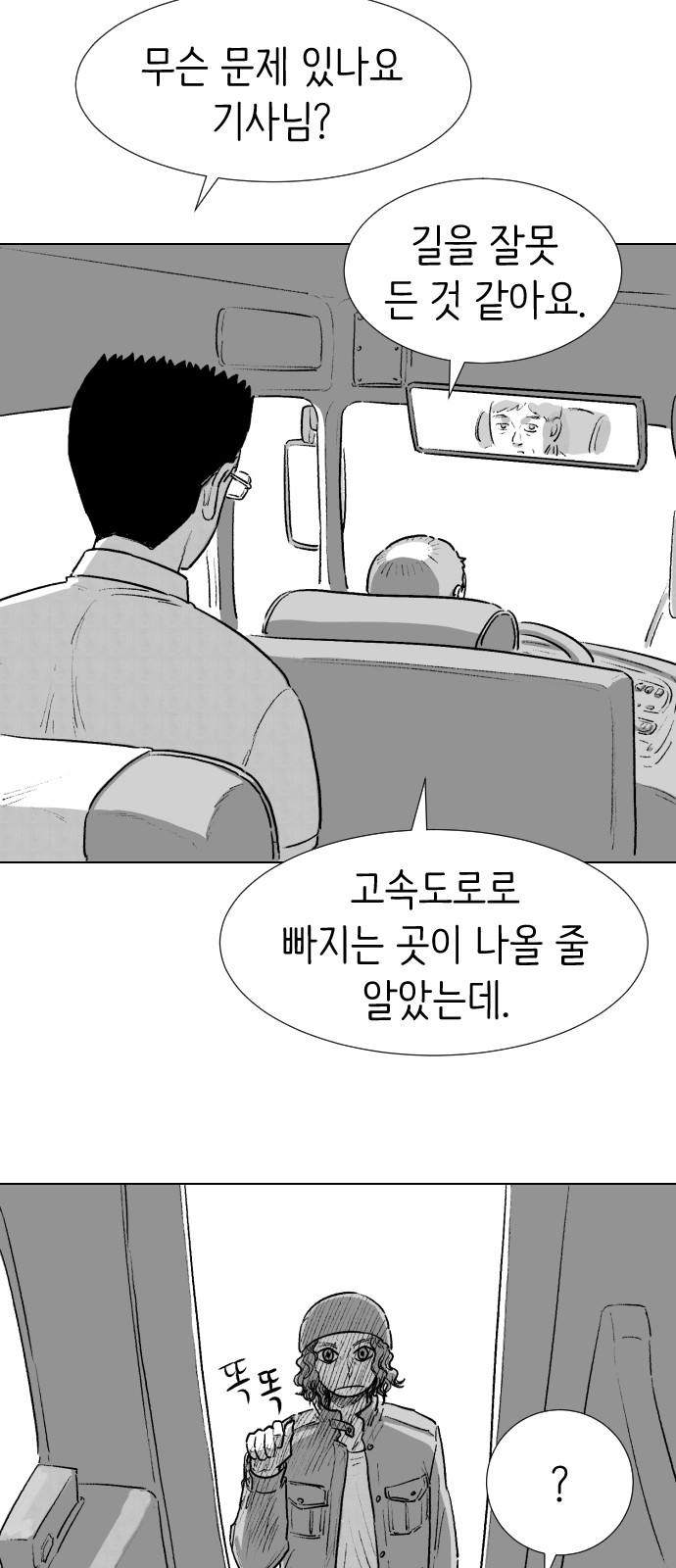 44 페이지