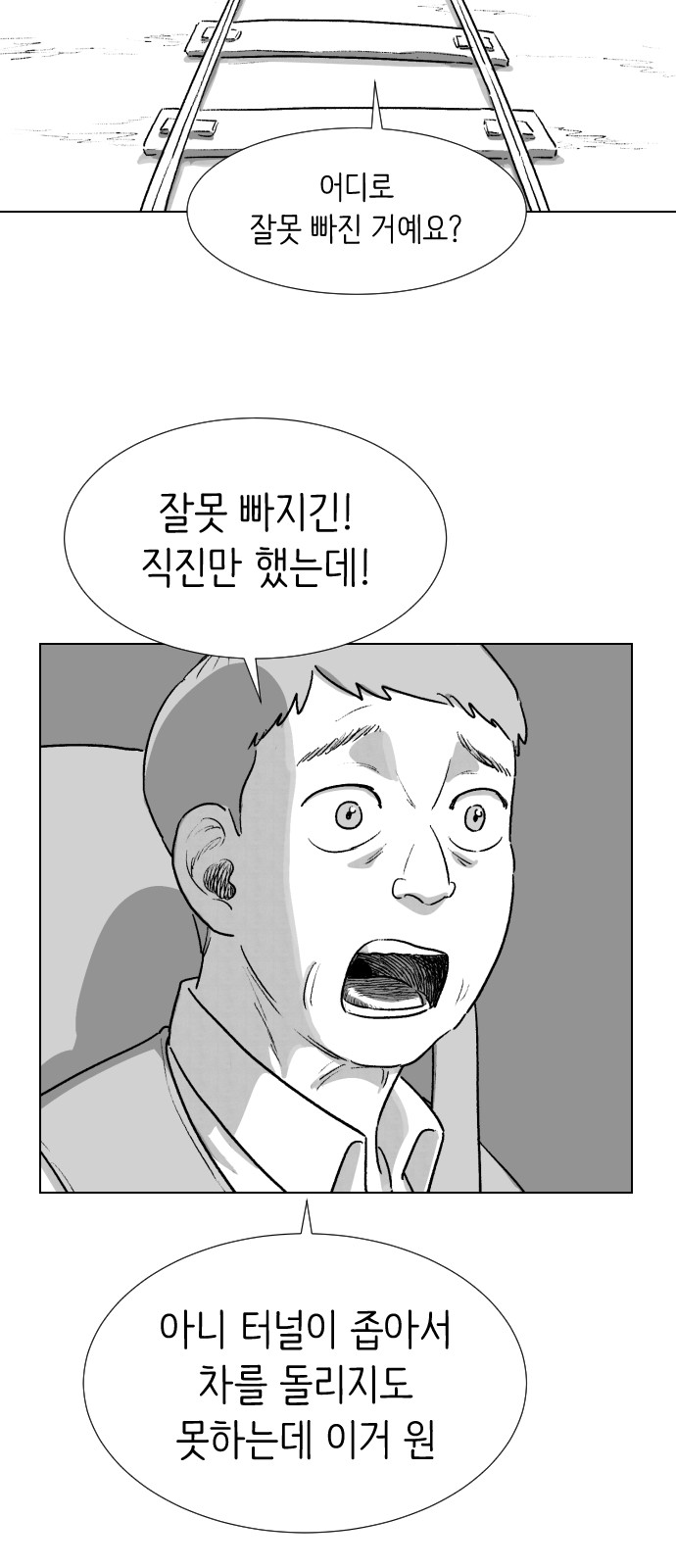 59 페이지