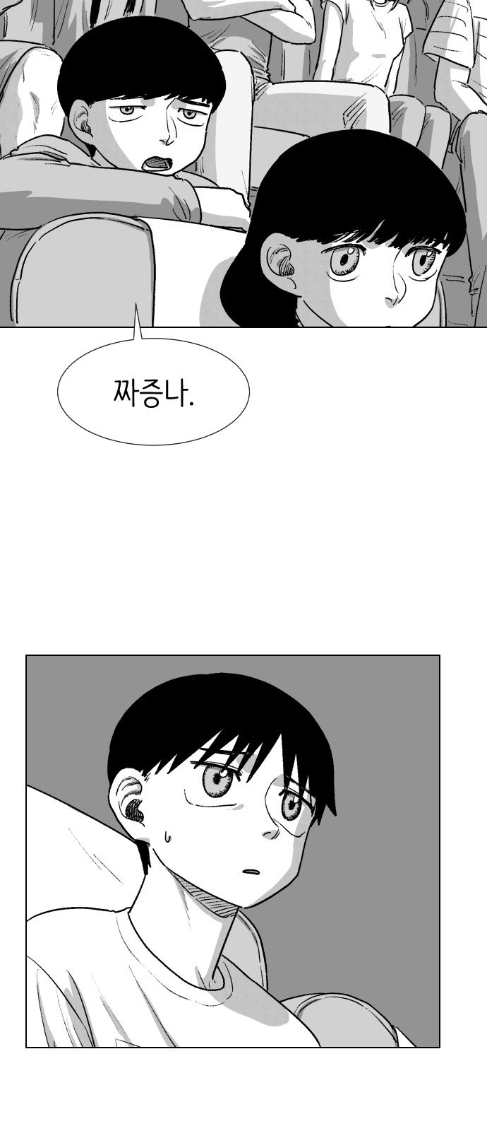 62 페이지