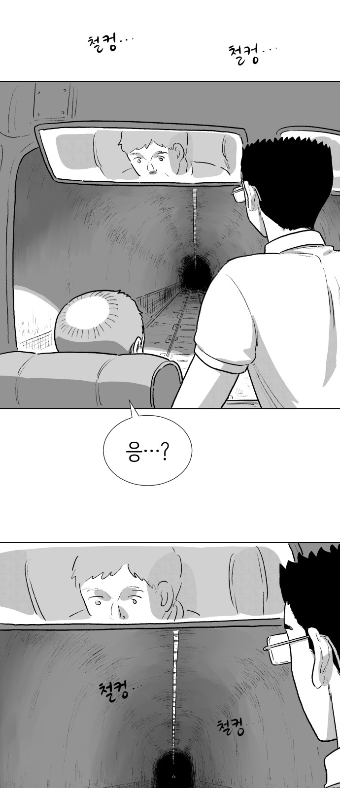 63 페이지
