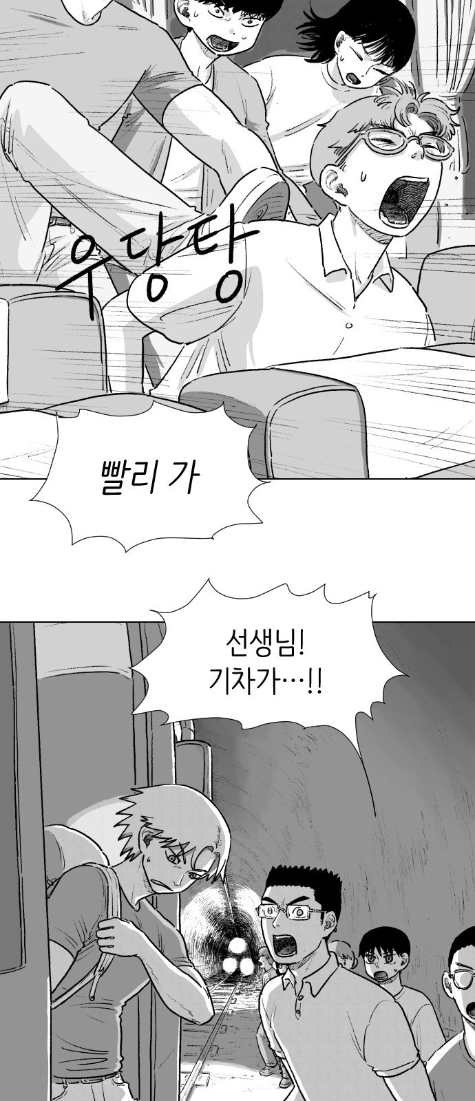 70 페이지