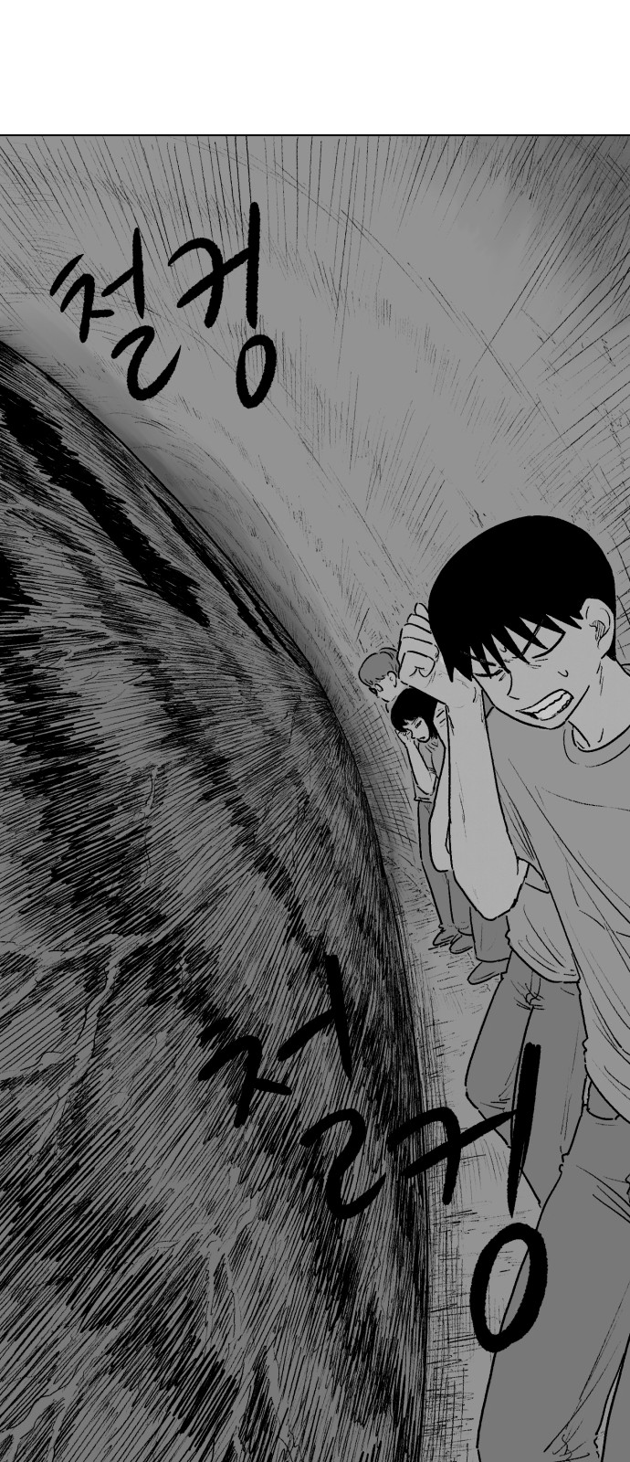 73 페이지